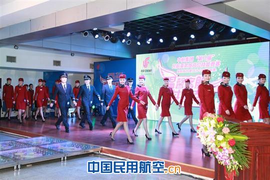 国航重庆分公司客舱服务部开展岗位技能竞赛