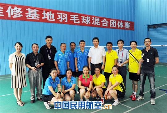 国航成都维修基地羽毛球比赛落下帷幕