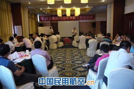 西南空管局成功举办两期中层干部培训班