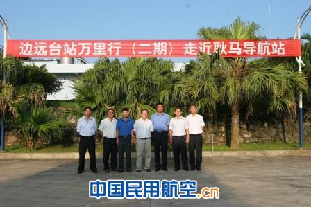 走进西南边陲导航台——耿马导航台