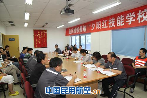 重庆维修基地夕阳红班组成立技能学校