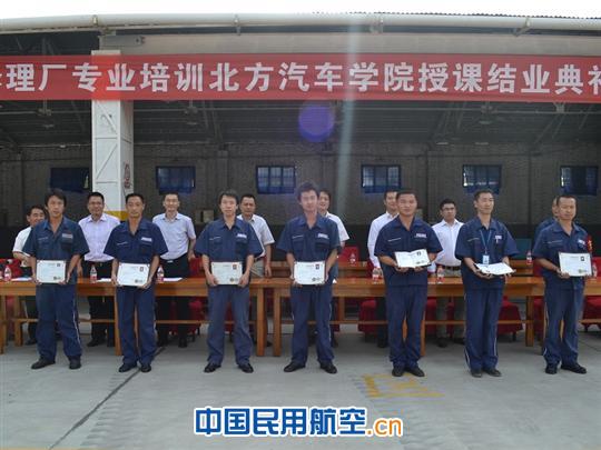 东航西北汽服部修理厂车辆维修专业培训顺利结业
