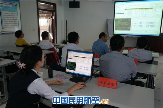 新疆民航系统举办离港系统故障应急演练