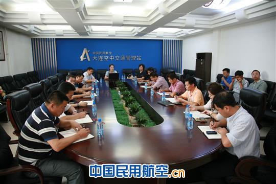 东北空管局纪委组织廉政风险防控专题宣讲