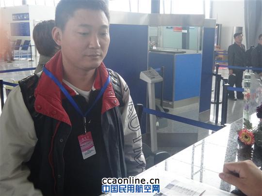 乌鲁木齐机场T3航站楼为旅客发放优先卡