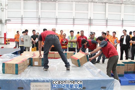 白云机场圆满完成中性货站综合模拟演练