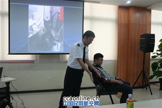 重庆分公司客舱部做好安全大检查后的培训工作