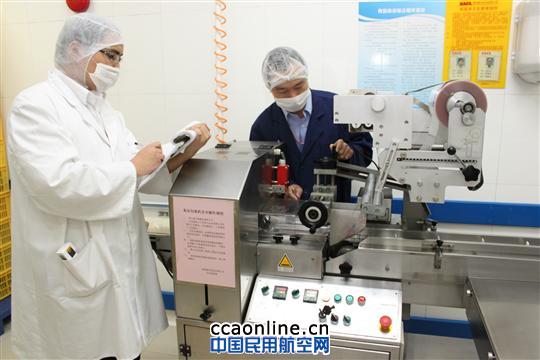 深圳航食积极开展食品安全专项整治活动