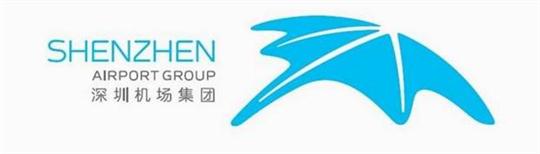 深圳机场集团正式启用新CI标识