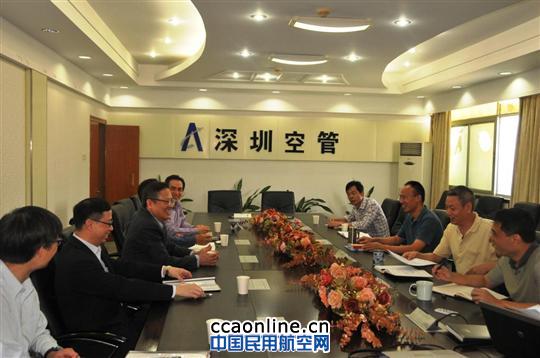 深港一家亲 共叙谋发展---香港民航处来深交流