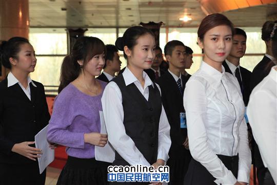 低温难挡空姐梦  南航新疆招乘千余人报名