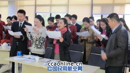 国航重庆分公司客舱三分部银鹰班组活动纪实