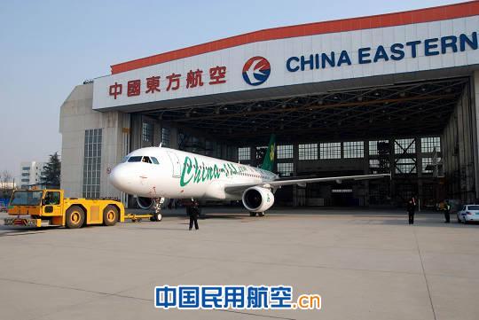东航西安维修基地首次完成春秋航空A320飞机C检
