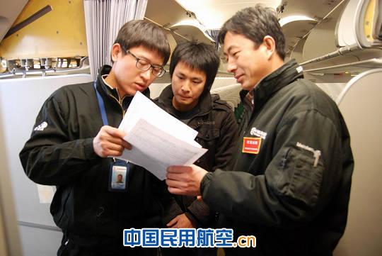 东航西安维修基地首次完成春秋航空A320飞机C检