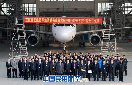 东航西安维修基地首次完成春秋航空A320飞机C检