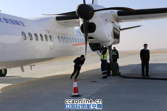 阿拉善通勤航空试点对改善偏远地区的交通条件,开展农林作业、应急救援等具有重大意义 国内首个通勤航空试点——阿拉善机场成功首航