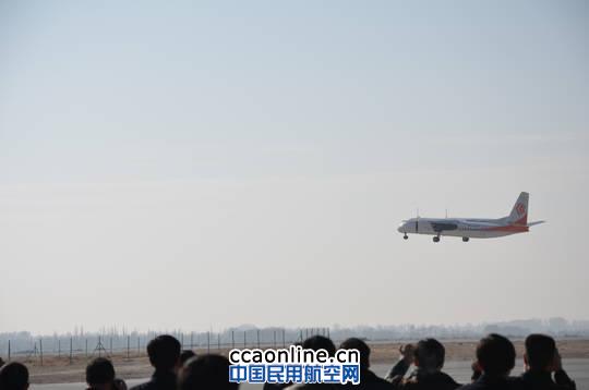 奥凯航空西飞60支线飞机首航阿拉善盟通勤机场。 国内首个通勤航空试点——阿拉善机场成功首航