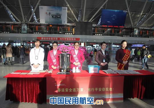 沈阳桃仙国际机场春运服务拉开序幕