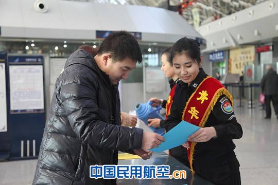 沈阳桃仙国际机场春运服务拉开序幕