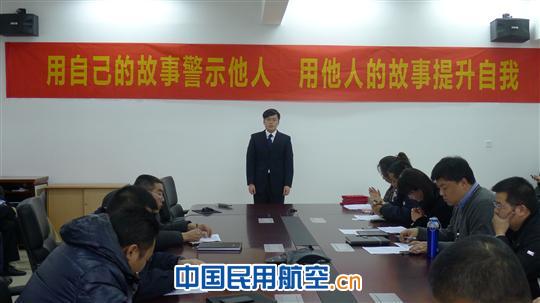 杭州维修基地举办首届班组“讲故事”比赛