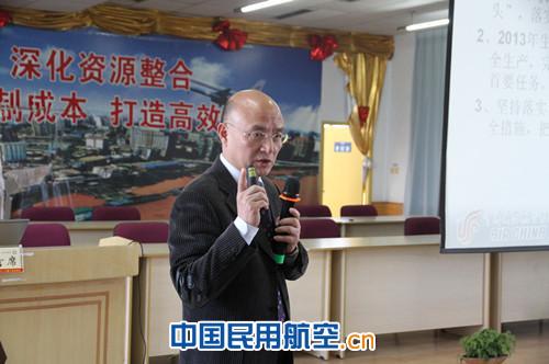 重庆维修基地召开2013年工作会