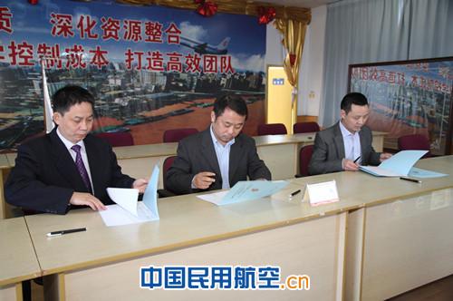 重庆维修基地召开2013年工作会