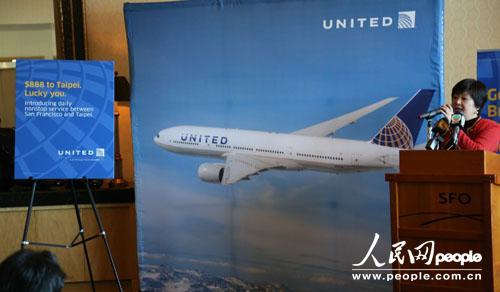 787停飞致美联航延后重开旧金山飞台北航线