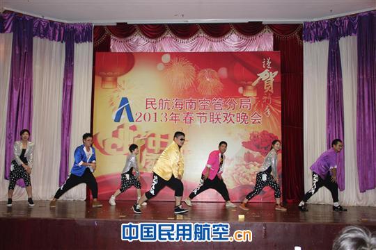 海南空管分局举办2013年迎新春文艺晚会