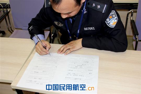 克拉玛依机场组织开展服务保障规范考核工作