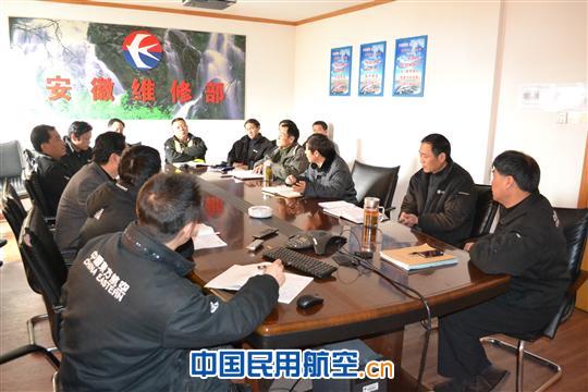 东航安徽维修部纪委开展反腐倡廉教育学习