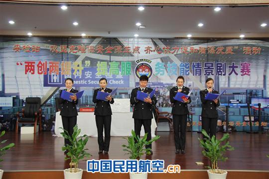 长水机场安检故事春节回家路 爱高清图片