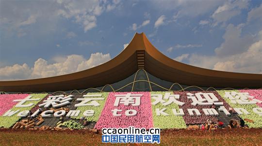 长水机场:七彩花田争芳斗艳 美化绿化增光添彩