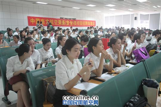 南航“明珠之蓝”何以成为“香饽饽”