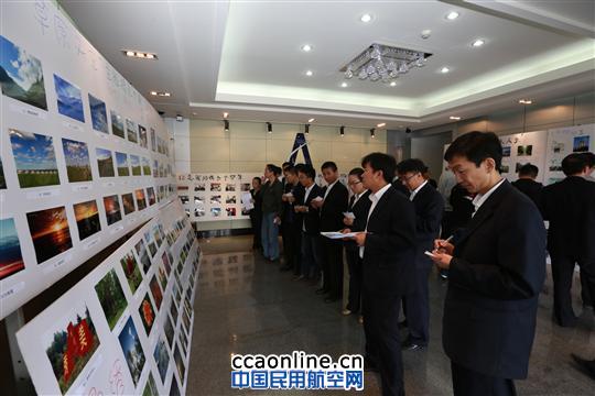 呼伦贝尔空管站举办“草原天空”摄影比赛