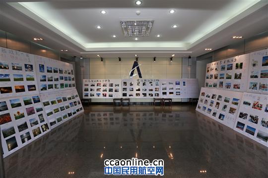呼伦贝尔空管站举办“草原天空”摄影比赛