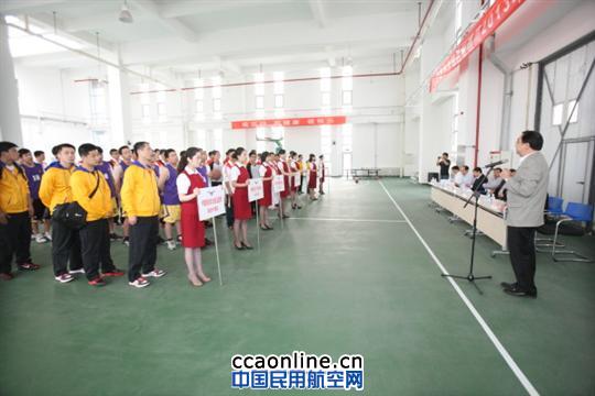 华北民航2013年"安康杯"职工篮球赛开幕