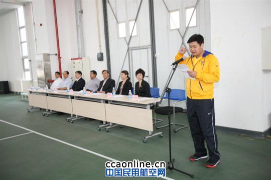 华北民航2013年"安康杯"职工篮球赛开幕