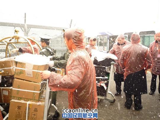 东航北京分公司保障两会成功经验盘点