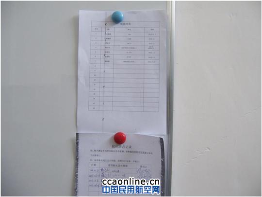 定检中的精益STYLE