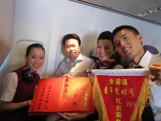 国航重庆红岩组欢送共青团重庆市代表团赴京