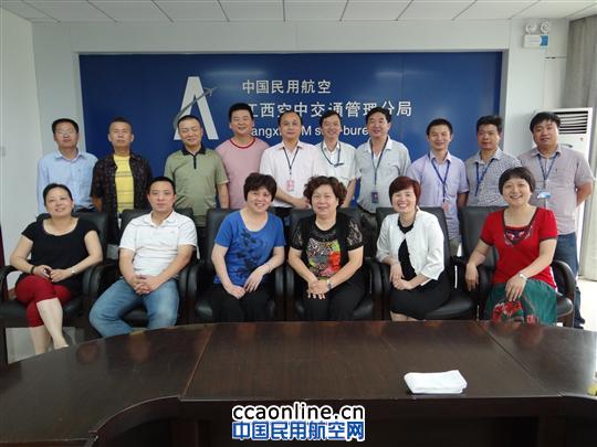 江西空管座谈欢送老同志退休