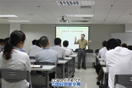 深圳航食开展食品安全卫生知识培训
