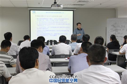 深圳航食开展食品安全卫生知识培训