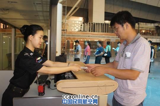 沈阳桃仙机场T3航站楼组织第二次模拟运行演练