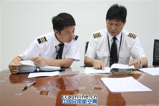 南航新疆B737-800首航乌鲁木齐—长沙—温州