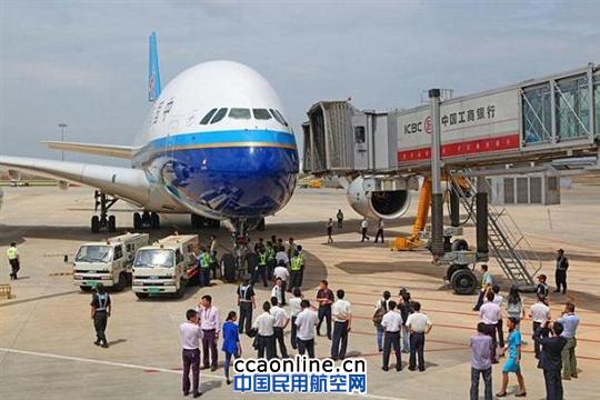南航空客A380昆明至北京的往返航班首航成功