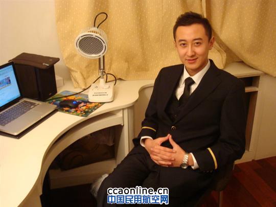 南航空哥和康妹妹的约定