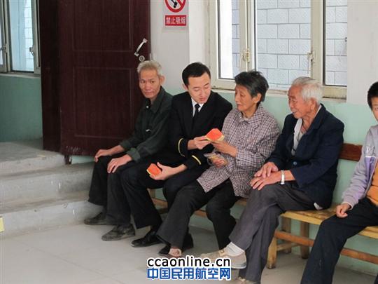 南航空哥和康妹妹的约定