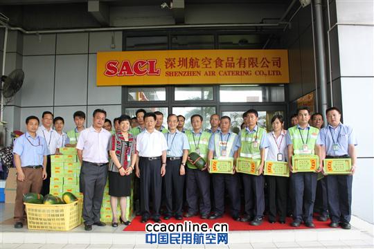 南航集团工会到深圳航食开展“送清凉”活动