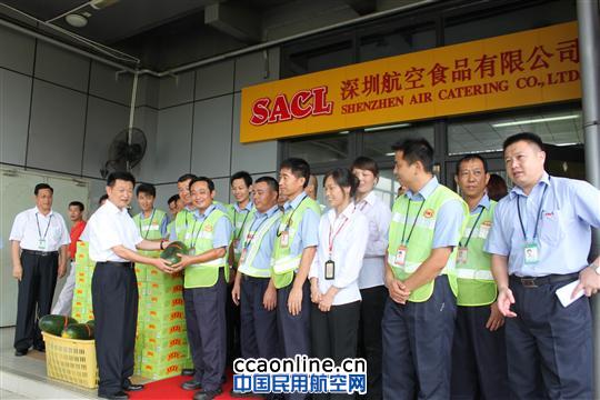 南航集团工会到深圳航食开展“送清凉”活动